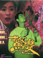 一区二区三区欧美久久
